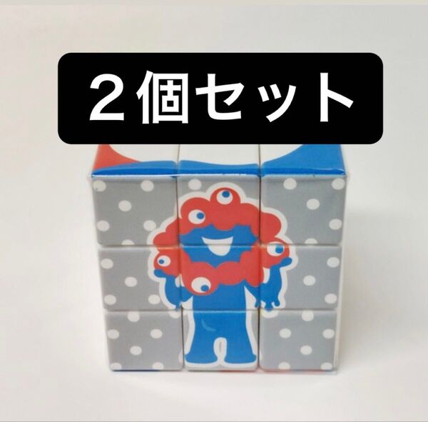 ミャクミャク ルービックキューブ 2個セット 大阪万博 EXPO2025 会場限定品