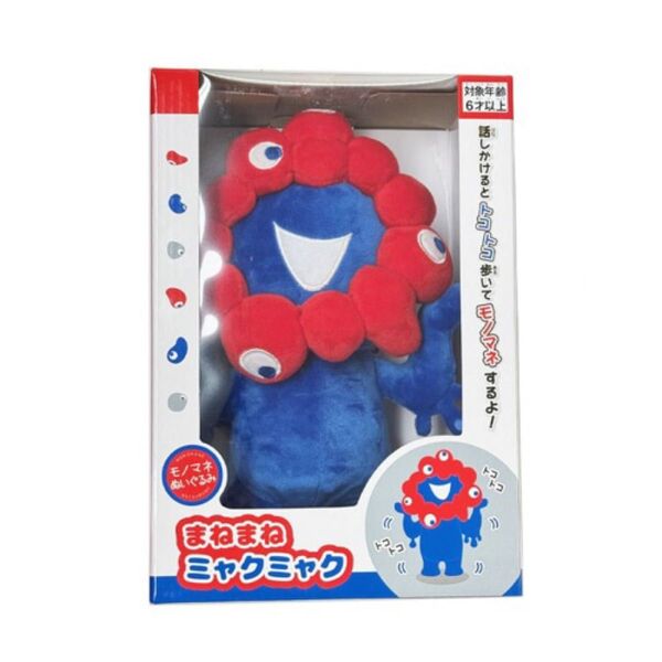 まねまねミャクミャク 万博 EXPO2025 トコトコぬいぐるみ
