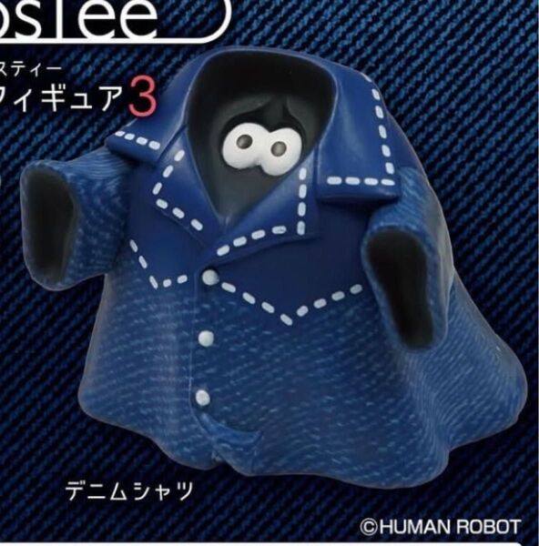 ゴースティー スタンドフィギュア3 倉敷限定デニムシャツ