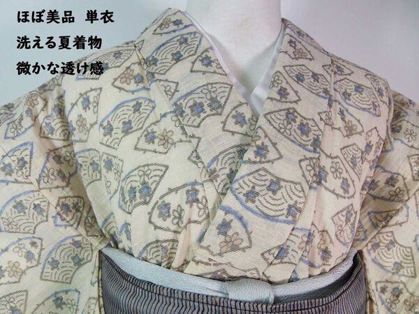 ほぼ美品 洗える着物 紗 単衣 夏着物 小紋 花扇面文様 縮み地 煉色