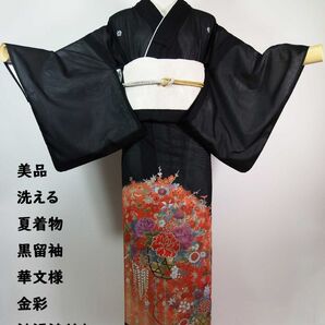 美品 洗える夏着物 黒留袖 駒絽 花文様 金彩 五つ紋 五三の桐 比翼と袖襦袢付き