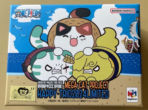 MEGA CAT PROJECT ワンピース ニャンピースニャーン!