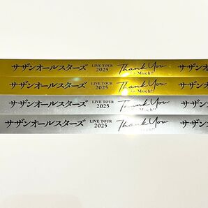 サザンオールスターズ LIVE TOUR 2025 THANK YOU SO MUCH!! 金・銀テープ4本セット