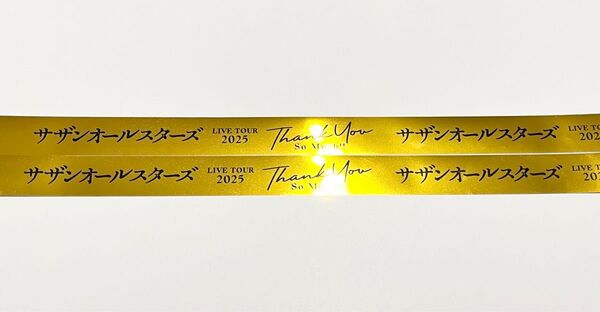 サザンオールスターズ LIVE TOUR 2025 THANK YOU SO MUCH!! 金テープ2本セット