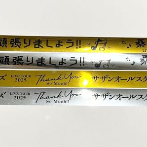サザンオールスターズ 桑田佳祐 金・銀テープ4本セット