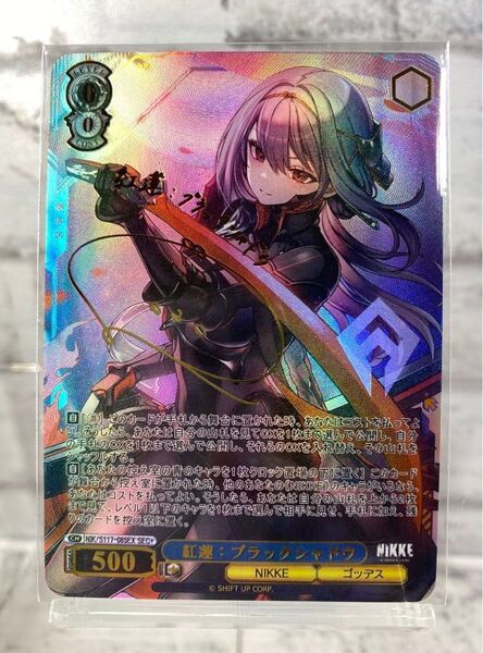 ACGカード 勝利の女神NIKKE ニケ 紅蓮 : ブラックシャドウ