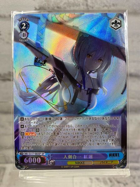 ACGカード 勝利の女神NIKKE ニケ 紅蓮