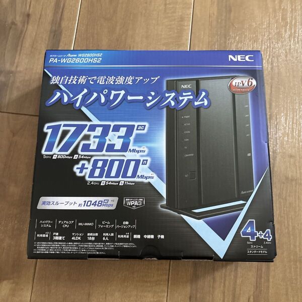 NEC Wi-Fiホームルーター ハイパワーシステム Aterm WG2600HS2 PA-WG2600HS2
