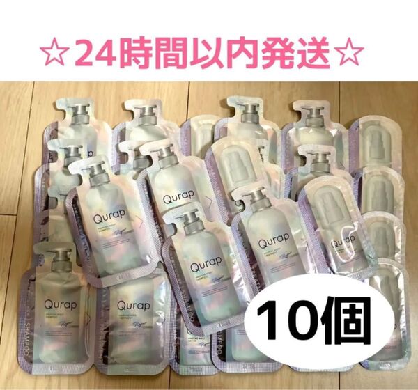 【10袋】キュラップラッピングモイスト シャンプートリートメントヘアオイル