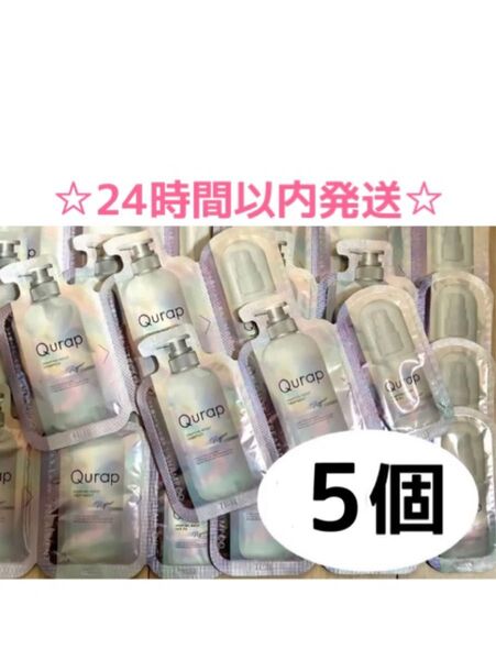 【5袋】キュラップラッピングモイスト シャンプートリートメントヘアオイル