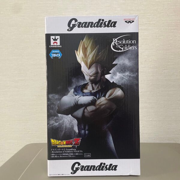 【新品 未開封】ドラゴンボールZ -Resolution Soldiers Grandista ベジータ フィギュア