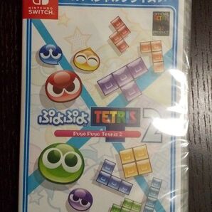 【新品未開封】ぷよぷよテトリス2 スペシャルプライス/ニンテンドースイッチ