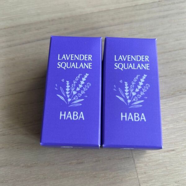 新品 HABA ラベンダースクワラン 15ml 化粧オイル ハーバー
