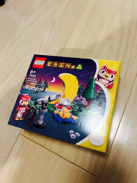 新品 LEGO どうぶつの森 フーコの星空ウォッチング