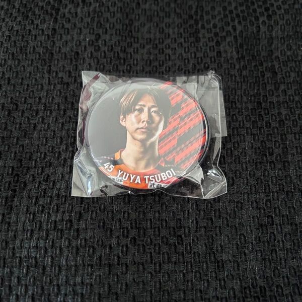 ★新品未開封★ RB大宮アルディージャ #45 GK 坪井 湧也プレイヤーズ缶バッチ