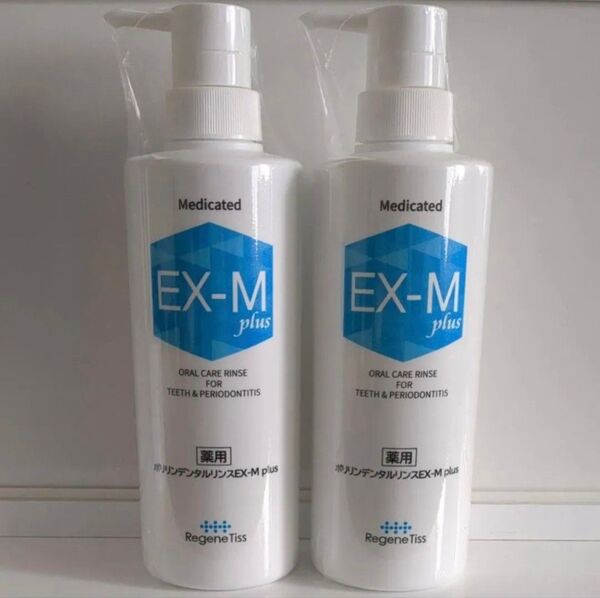 最新版薬用ポリリンデンタルリンスEX-モイストplus(液体歯磨き)詰替え用500ml×2本セット。