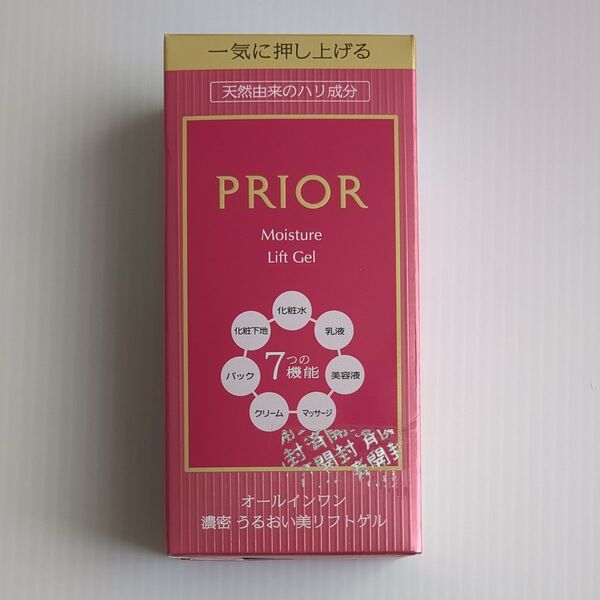 プリオールうるおい美リフトゲル〈ゲル状クリーム〉本体120ml