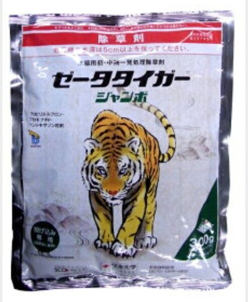 ゼータタイガー除草剤ジャンボ 300g 20袋