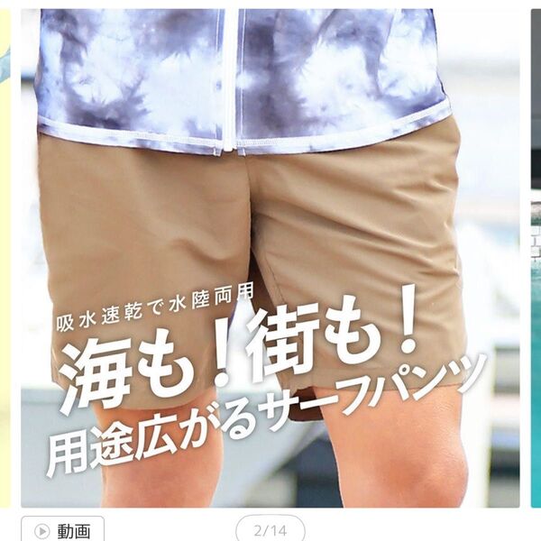 サーフパンツ キッズ 水陸両用 ボードショーツ 水着 海水パンツ 海パン こども用 120 ショートパンツ 短パン ハーフパンツ