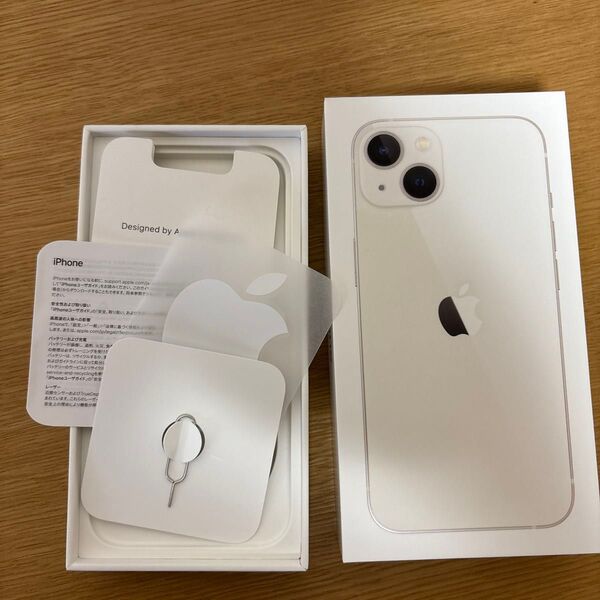 iPhone13 128GB 空箱のみ