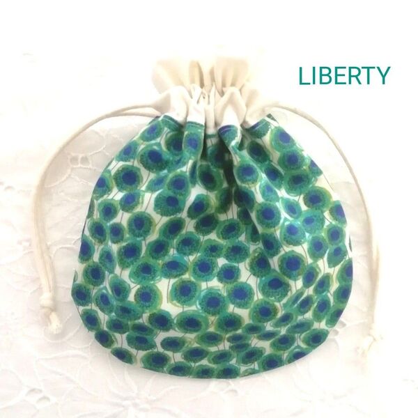 LIBERTY タナローンのラウンド巾着 ザンジーサンビーム 13㎝