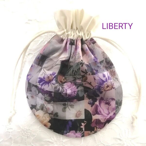 LIBERTY タナローンのラウンド巾着 アーカイブギンガム 13㎝