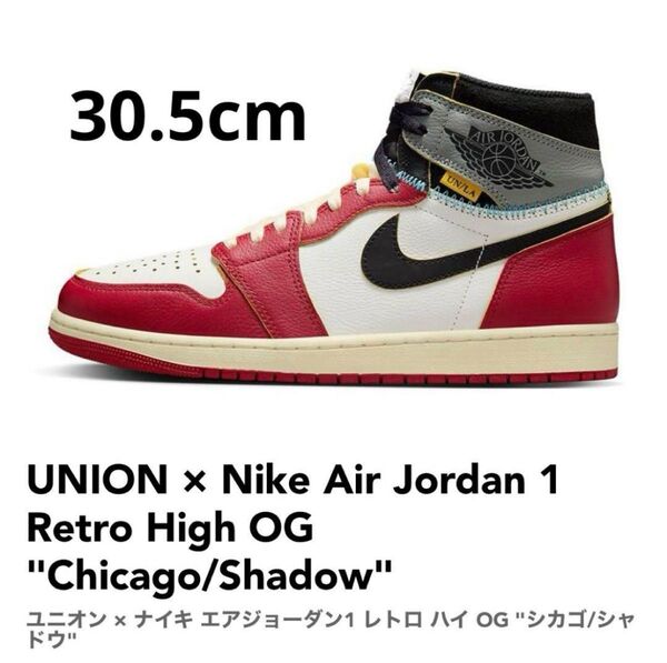 UNION x Nike Air Jordan 1 Retro High OG