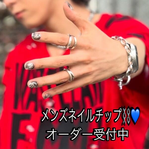 ネイルチップNo.8 メンズネイル 個性派 シルバー ミラー ニュアンスネイル ブラックネイル