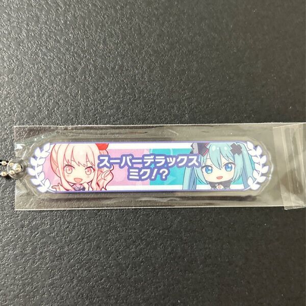 プロセカ 暁山瑞希 劇場版 映画 アクリル称号キーホルダー 入場特典