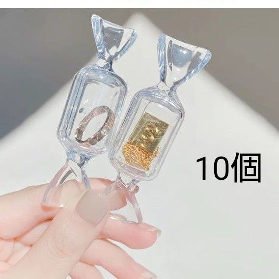 キャンディ型のクリアケースクリア キャンディ 小物ケース プレゼント アクセサリー ラッピング ギフト10個入り