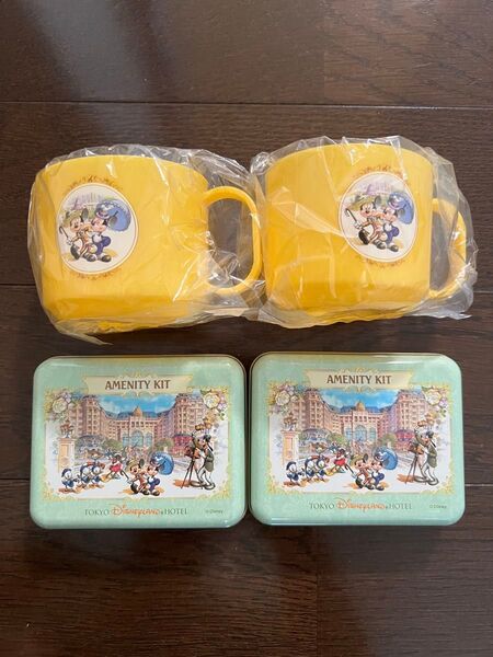 東京ディズニーランドホテル コップ アメニティ缶 アメニティキット 2セット