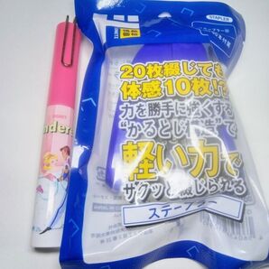 ディズニープリンセス シンデレラ スティックハサミ ホチキスセット