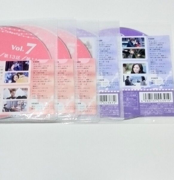 字幕 中国ドラマ 君は僕の談判官 DVD5枚セット ランダム 5~8、12(パッケージなし)