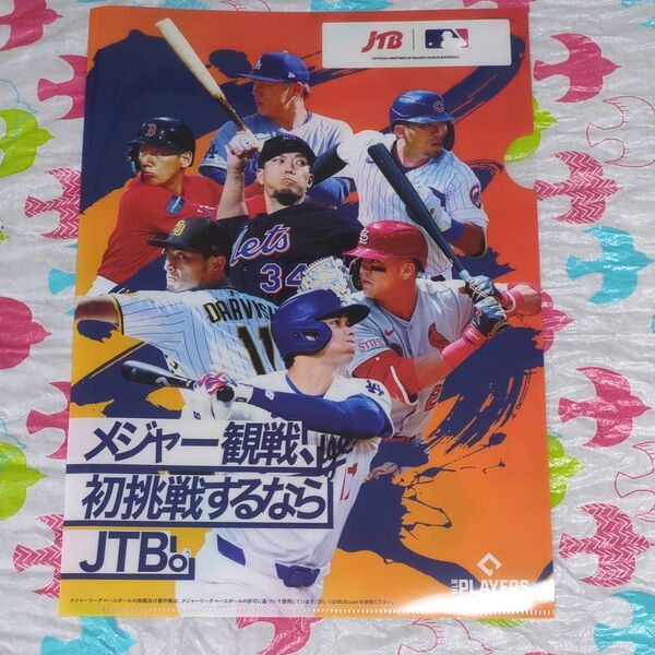 JCBメジャー観戦 A4ファイル