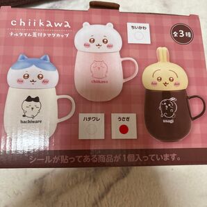 ちいかわ チルタイム蓋付きマグカップ うさぎ