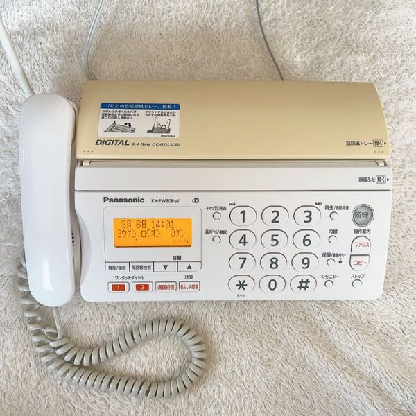 電話 FAX Panasonic KX-PW308-W