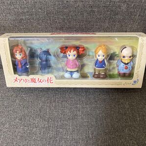 メアリと魔女の花 メアリとティブたち 指人形セット 箱入り