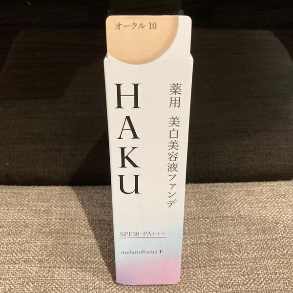 HAKU 薬用美容液ファンデ オークル10 30g 1本