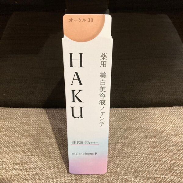 HAKU 薬用美容液ファンデ オークル30 30g 1本