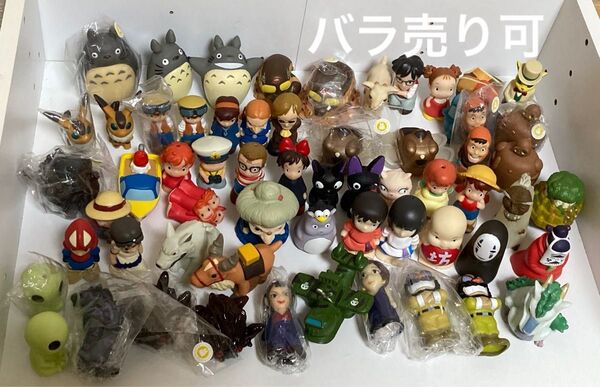 指人形60体(バラ売り可)