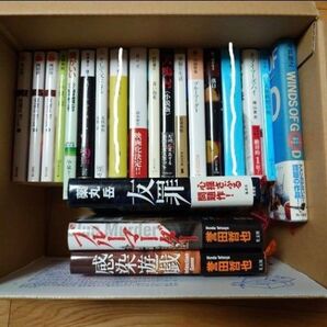 文庫本 まとめ売り