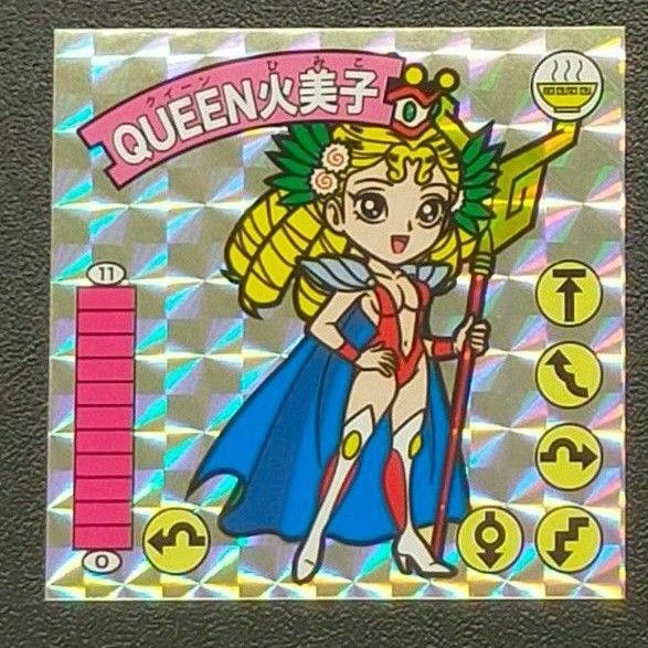 QUEEN火美子 ガムラツイスト ラーメンばあ マイナーシール 自作シール