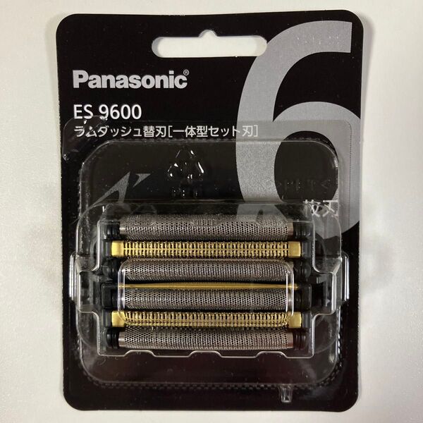 【新品】ラムダッシュ 替刃 メンズシェーバー用 ES9600 パナソニック