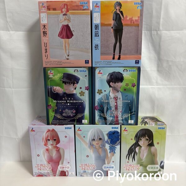 フィギュア まとめ売り 7個セット 甘神さんちの縁結び 来世は他人がいい ささやくように恋を唄う