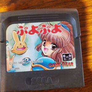 ゲームギア ぷよぷよ ソフトのみ