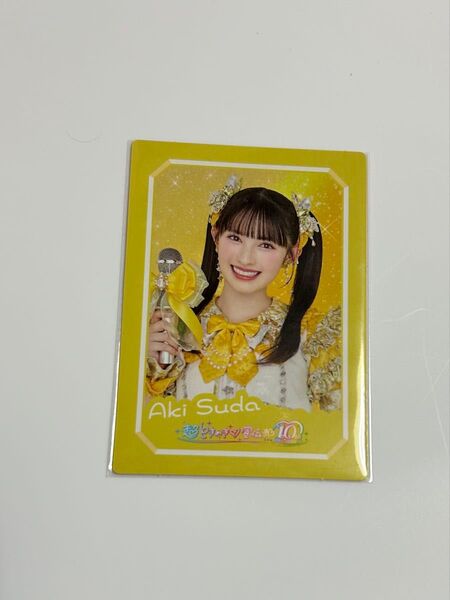 超ときめき宣伝部 菅田愛貴 世界でいちばんアイドル トレカ