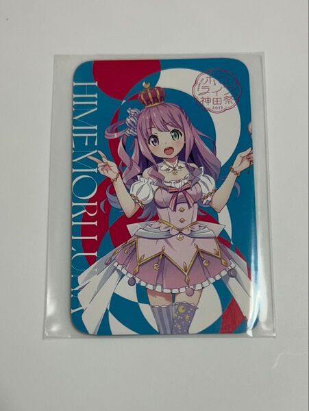 アトレ秋葉原 ホロライブカード 姫森ルーナ