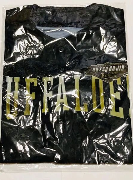 【未使用】オリックスバファローズ Bs夏の陣2024 配布ユニフォーム