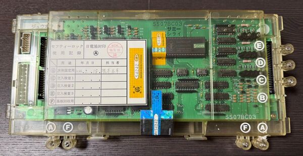 パチスロ サミー 獣王 メイン基盤 ジュウオウ 動作確認済み sammy 獣王 基板