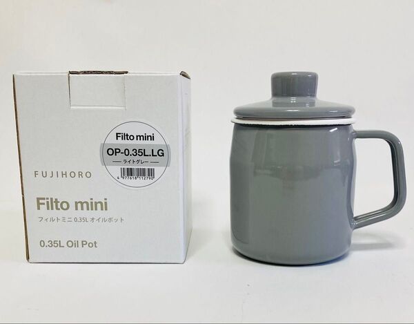 富士ホーロー OPF-0.35L.LG フィルトプラス オイルポット 0.35L ライトグレー